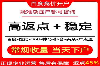 金融行业SEM推广案例：提升品牌知名度