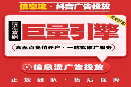 百度SEM竞价案例：如何提高广告质量分？
